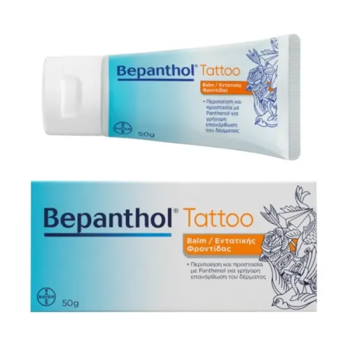 Bepanthol® Tattoo Balm 50ml