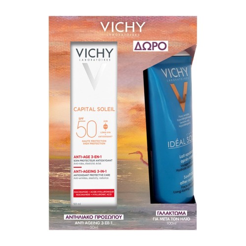 Capital Soleil Αντηλιακό Προσώπου Anti- Ageing 3-σε-1 SPF50 50ml με ΔΩΡΟ Καταπραϋντικό & Ενυδατικό Γαλάκτωμα για Μετά τον Ήλιο 100ml