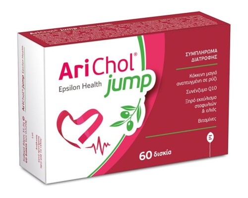 Arichol Jump 60 Δισκία