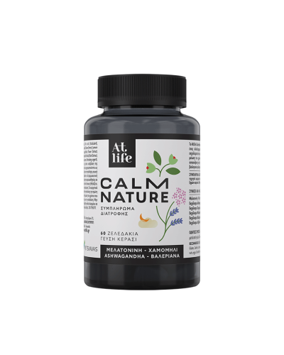 ATLIFE CALM NATURE GUMMIES | 60 ζελεδάκια