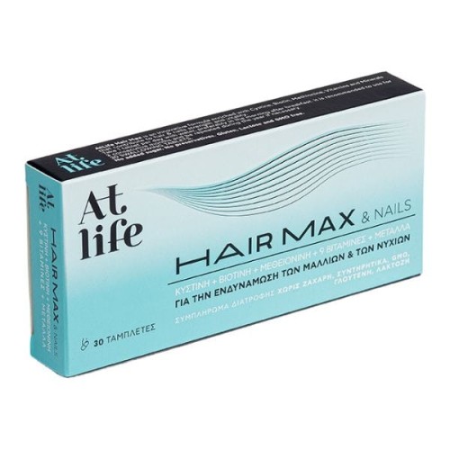 ATLIFE HAIR MAX & NAILS|30 ταμπλέτες