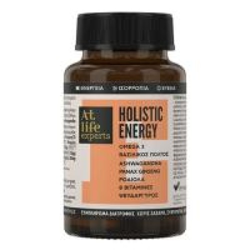 ATLIFE EXPERTS HOLISTIC ENERGY | 30 κάψουλες