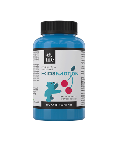 ATLIFE KIDSMOTION GUMMIES | 60 ζελεδάκια