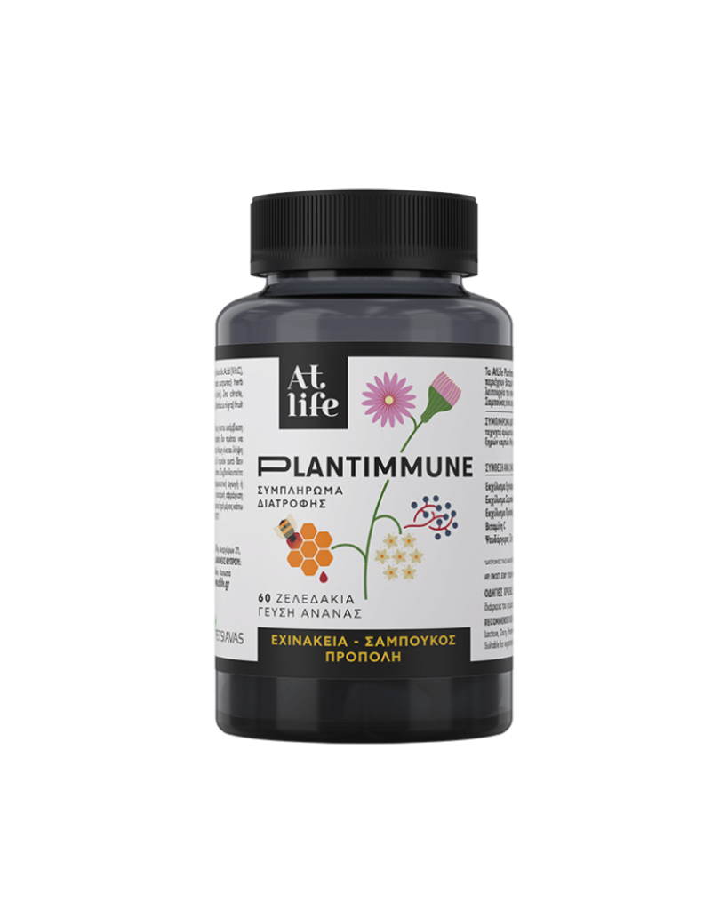 AtLife PLANTIMMUNE Gummies