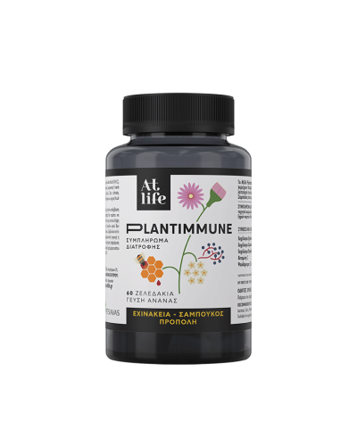 AtLife PLANTIMMUNE Gummies