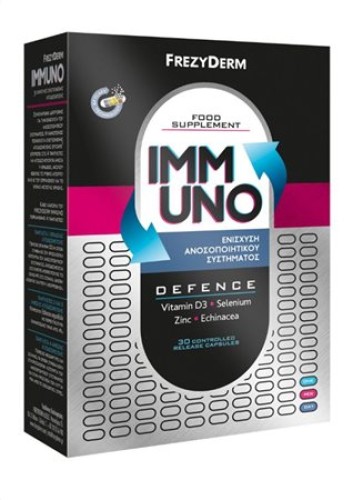 FREZYDERM IMMUNO (30caps*10) 
