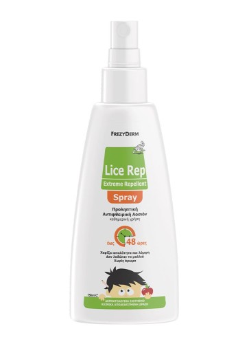 FREZYDERM LICE REP SPRAY EXTREME 150ml 
