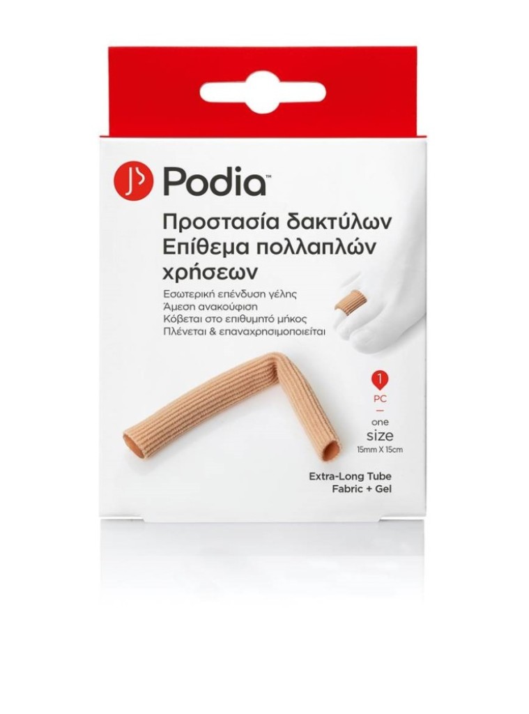 Podia ΠΡΟΣΤΑΣΙΑ ΔΑΚΤΥΛΩΝ ΕΠΙΘΕΜΑ ΓΕΛΗΣ ΠΟΛΛΑΠΛΩΝ ΧΡΗΣΕΩΝ Podia ΠΡΟΣΤΑΣΙΑ ΔΑΚΤΥΛΩΝ ΕΠΙΘΕΜΑ ΓΕΛΗΣ ΠΟΛΛΑΠΛΩΝ ΧΡΗΣΕΩΝ
