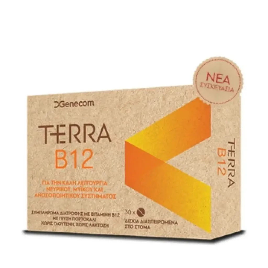 Genecom Terra B12 30Tabs Genecom Terra B12 30Tabs