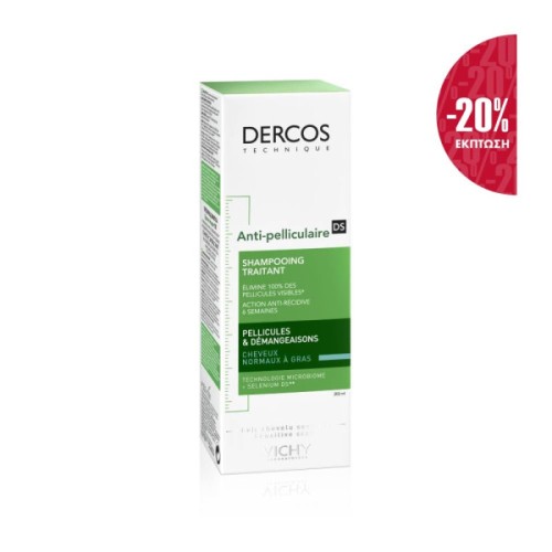 Dercos Anti-dandruff DS Σαμπουάν κατά της πιτυρίδας για Κανονικά & Λιπαρά μαλλιά. PROMO -20% 100% Εξάλειψη της ορατής πιτυρίδας & 6 εβδομάδες δράση κατά της επανεμφάνισης