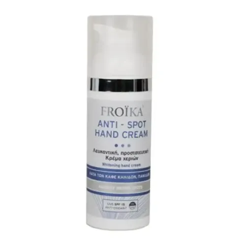 Froika Anti-Spot Hand Cream SPF15, Λευκαντική Προστατευτική Κρέμα Χεριών Κατά των Κηλίδων 50ml 