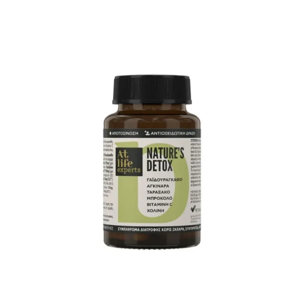 ATLIFE EXPERTS NATURE'S DETOX | 60 κάψουλες ATLIFE EXPERTS NATURE'S DETOX | 60 κάψουλες