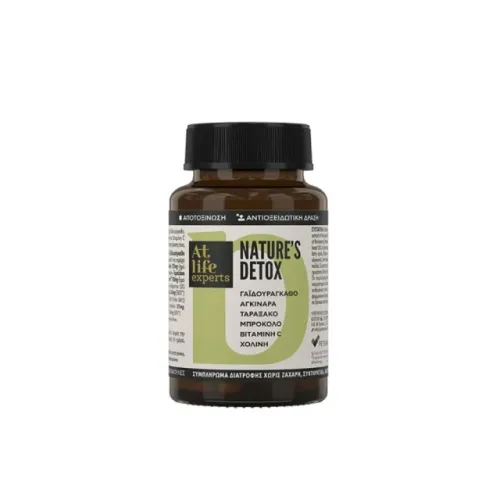 ATLIFE EXPERTS NATURE'S DETOX | 60 κάψουλες