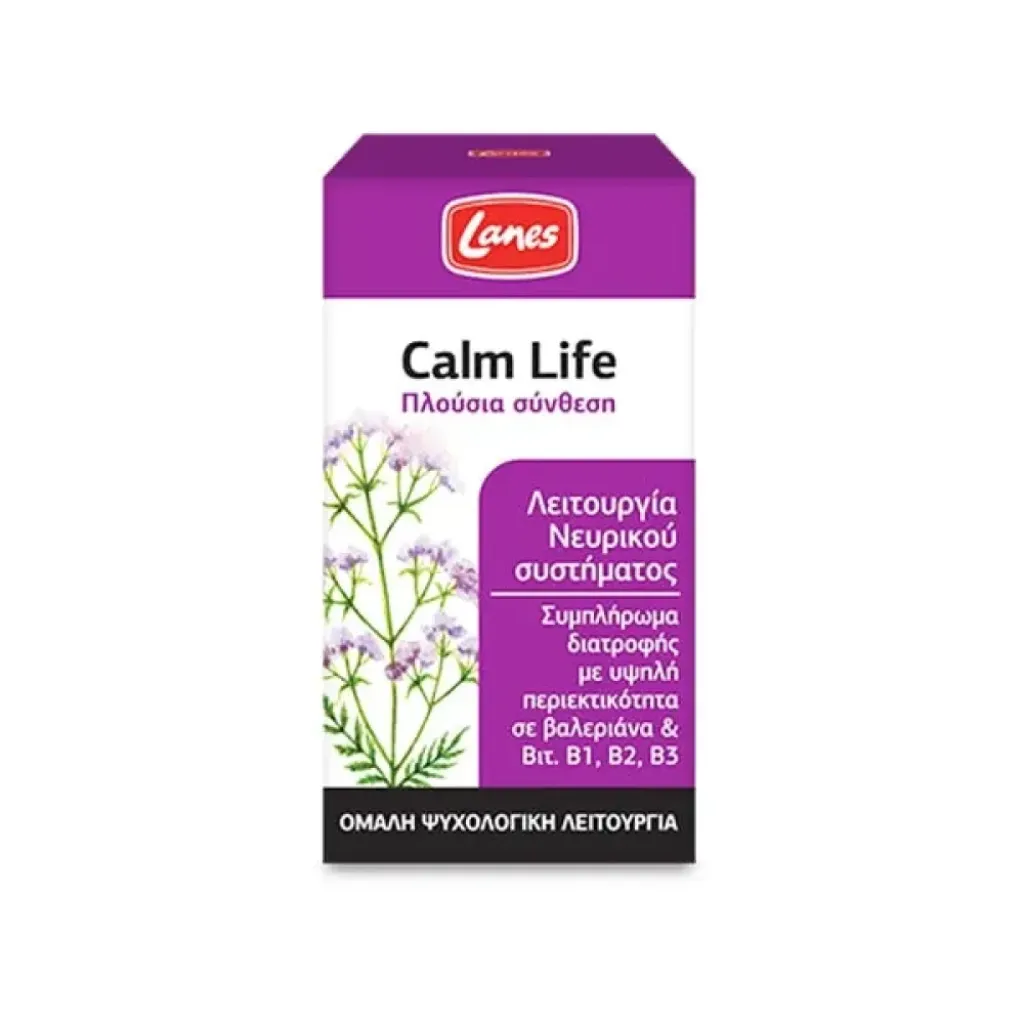 Lanes Calm Life - Συμπλήρωμα διατροφής με Βιταμίνες Β1, Β2, Β3, βαλεριάνα & ψευδάργυρο για φυσιολική λετουργία του νευρικού συστήματος - 100 κάψουλες Lanes Calm Life - Συμπλήρωμα διατροφής με Βιταμίνες Β1, Β2, Β3, βαλεριάνα & ψευδάργυρο για φυσιολική λετουργία του νευρικού συστήματος - 100 κάψουλες