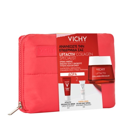 Vichy Promo Liftactiv Collagen Specialist κρέμα ημέρας 50ml. ΔΩΡΟ ολοκληρωμένο πρωτόκολλο περιποίησης με ορό Liftactiv Specialist B3 Serum 5ml & αντηλιακό προσώπου Capital Soleil UV Age Daily spf 50+ 3ml 