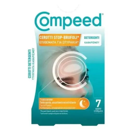 Compeed ® Επιθέματα για Σπυράκια Καθαρισμού