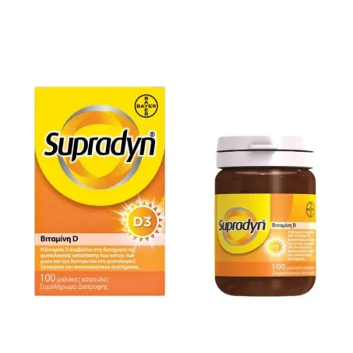 Supradyn® D3 Βιταμίνη D3, 100 μαλακές κάψουλες