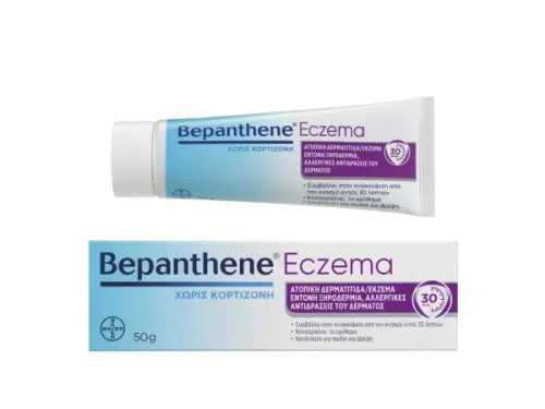 Bepanthol Sensiderm Eczema 50gr 