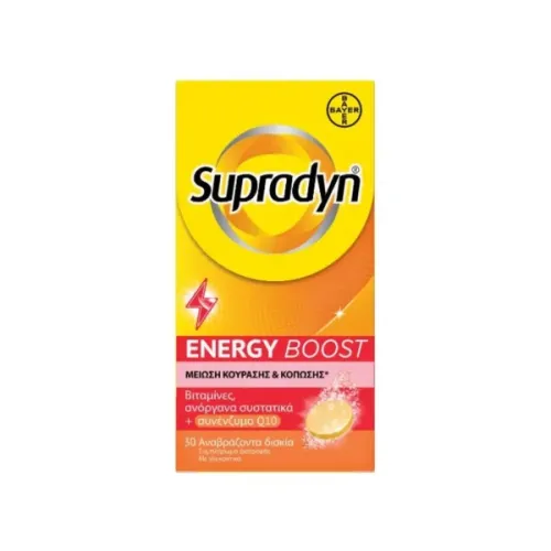 Supradyn® Energy Boost Πολυβιταμίνες με συνένζυμο Q10, 30 Αναβράζοντα Δισκία