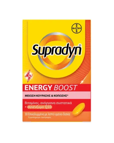 Supradyn® Energy Boost Πολυβιταμίνες (3 x B1, B2, B3, B5) Συνένζυμο Q10, 30 Επικαλυμμένα Δισκία