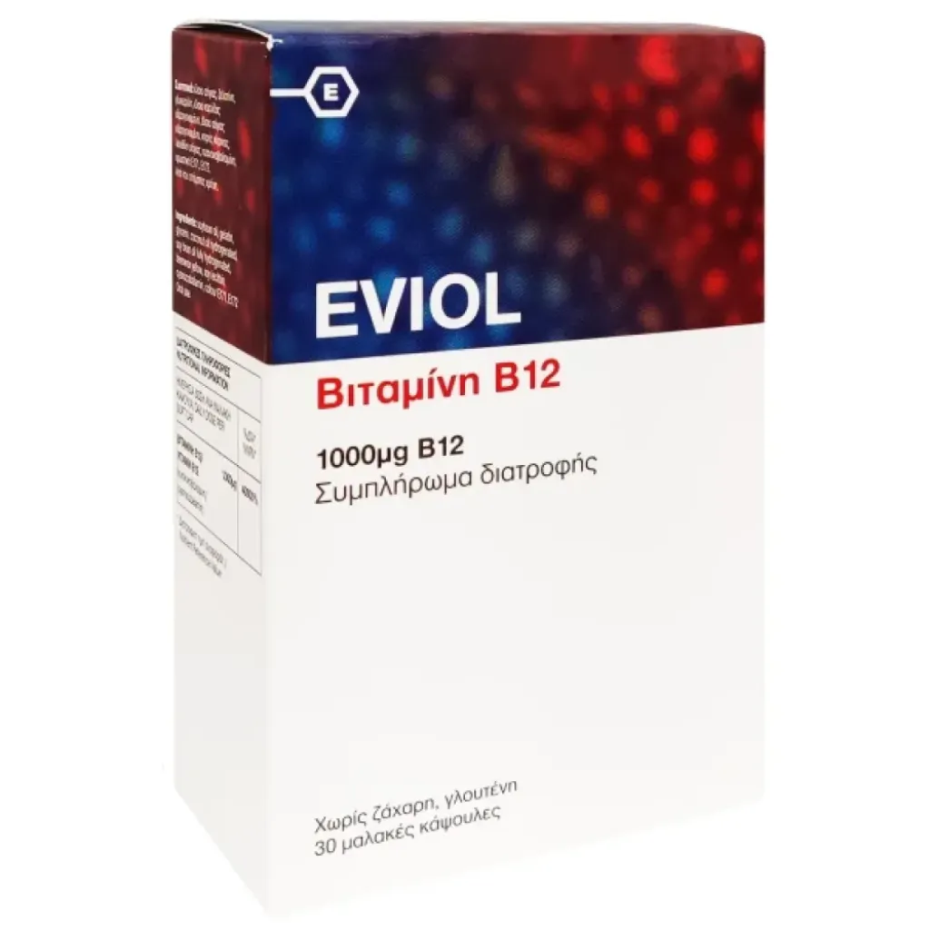 Eviol Vitamin B12 1000mg 30 μαλακές κάψουλες Eviol Vitamin B12 1000mg 30 μαλακές κάψουλες