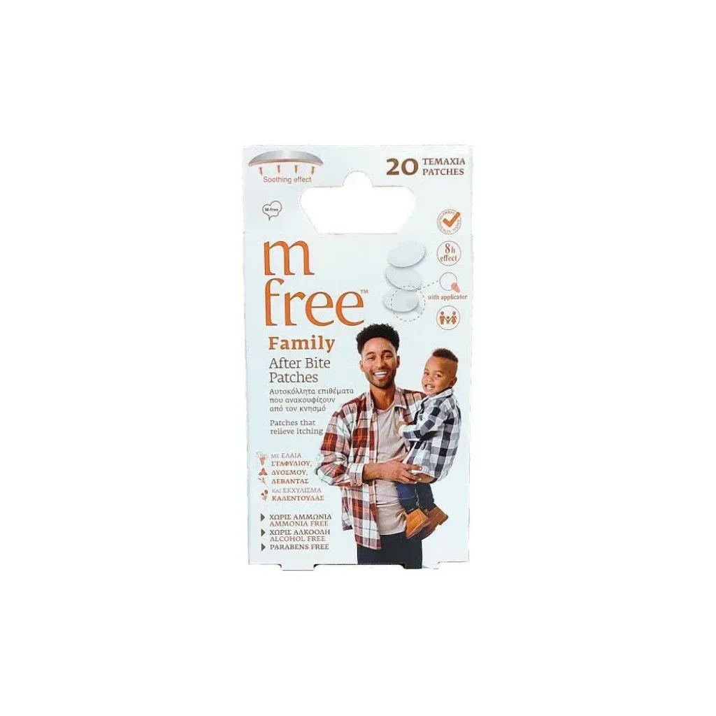 Benefit M-Free Family After Bite Patches Αυτοκόλλητα Επιθέματα 20τμχ Benefit M-Free Family After Bite Patches Αυτοκόλλητα Επιθέματα 20τμχ