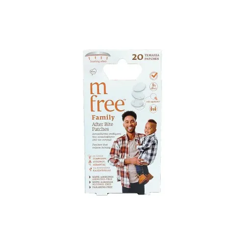Benefit M-Free Family After Bite Patches Αυτοκόλλητα Επιθέματα 20τμχ
