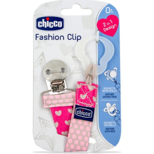  Chicco Fashion Clip Pink 