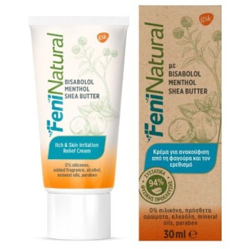 FeniNatural Κρέμα για ανακούφιση από την Φαγούρα και τον Ερεθισμό, με 94% Συστατικά Φυσικής Προέλευσης, 30ml