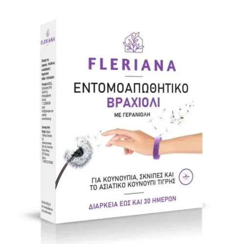 FLERIANA ΕΝΤΟΜΟΑΠΩΘΗΤΙΚΟ ΒΡΑΧΙΟΛΙ