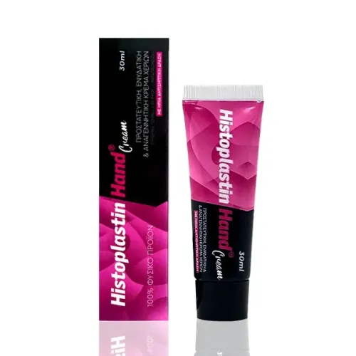 Histoplastin Hand cream 30ml 