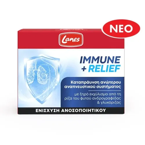 Lanes Immune & Relief - Συμπλήρωμα Διατροφής για Ενίσχυση Ανοσοποιητικού & Καταπράυνση του Ανώτερου Αναπνευστικού