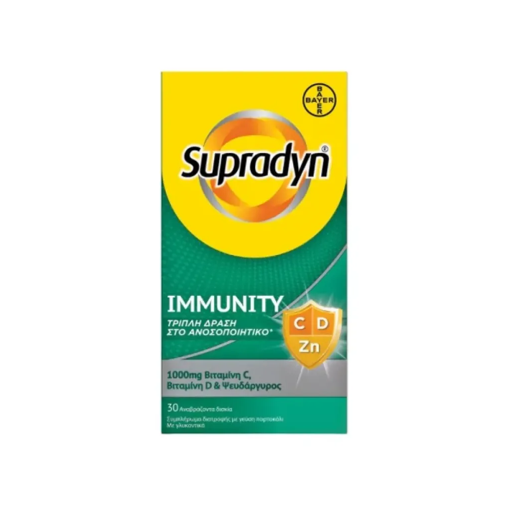 Supradyn® Immunity Βιταμίνη C 1000mg, Βιταμίνη D & Ψευδάργυρο, 30 Αναβράζοντα Δισκία Supradyn® Immunity Βιταμίνη C 1000mg, Βιταμίνη D & Ψευδάργυρο, 30 Αναβράζοντα Δισκία