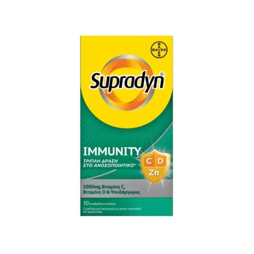 Supradyn® Immunity Βιταμίνη C 1000mg, Βιταμίνη D & Ψευδάργυρο, 30 Αναβράζοντα Δισκία