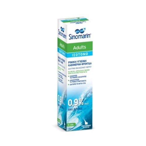 SINOMARIN ADULTS ISOTONIC 125ml EN-FR-GR