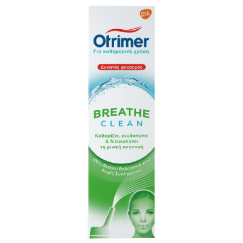 Otrimer Breathe Clean, Φυσικό Ισότονο Διάλυμα Θαλασσινού Νερού, Δυνατός Ψεκασμός 100ml
