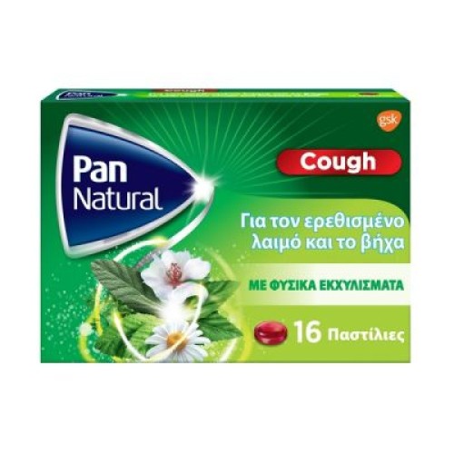 Pan Natural Παστίλιες για Φυσική Ανακούφιση από τον Ερεθισμένο Λαιμό και το Βήχα με γεύση Βατόμουρο, 16 Παστίλιες
