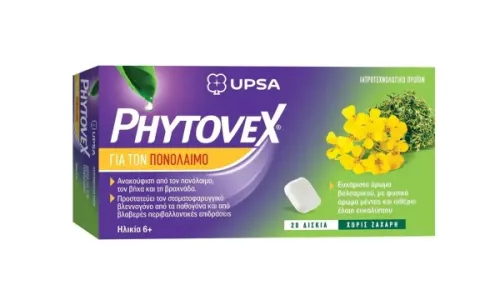 Phytovex Φυτικά Δισκία για τον πονόλαιμο