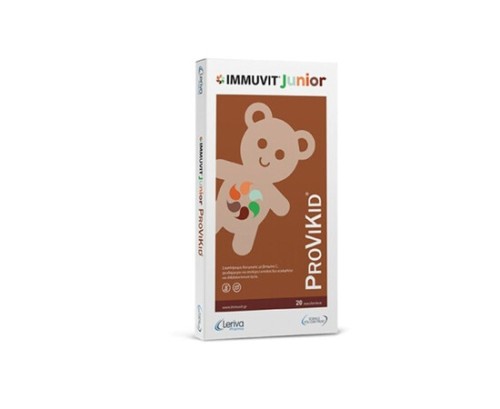 Leriva Immuvit Junior Provikid x 20 Σοκολατάκια