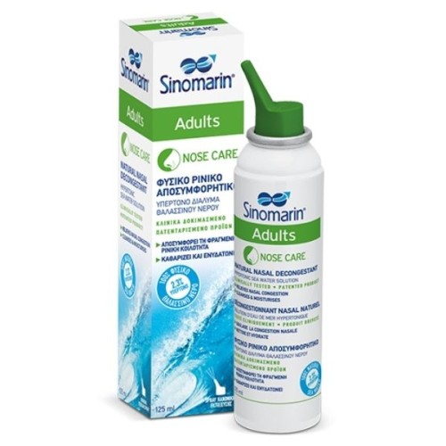 SINOMARIN NOSE CARE ADULTS 125ml NEW ENG-FR-GR