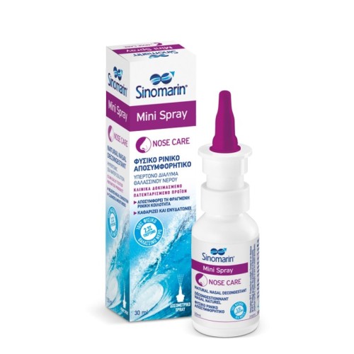 SINOMARIN NOSE CARE MINI 30ml -NEW AGE- ENG-FR-GR