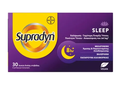 Supradyn® Sleep - Χαλάρωση - Ταχύτερη Έναρξη Ύπνου - Ποιότητα Ύπνου - Ανακούφιση του Jet Lag