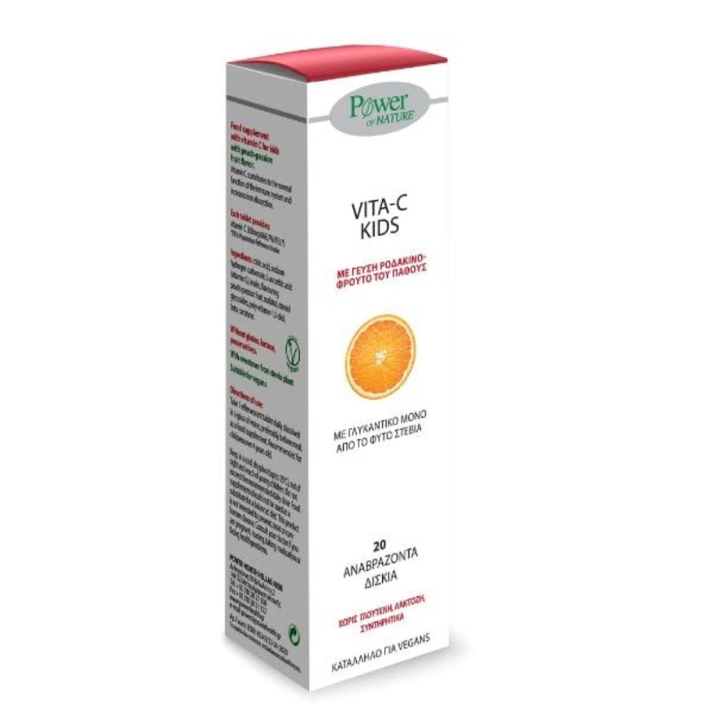 Power of Nature Vita-C Kids Stevia 20 eff tabs Power of Nature Vita-C Kids Stevia 20 eff tabs