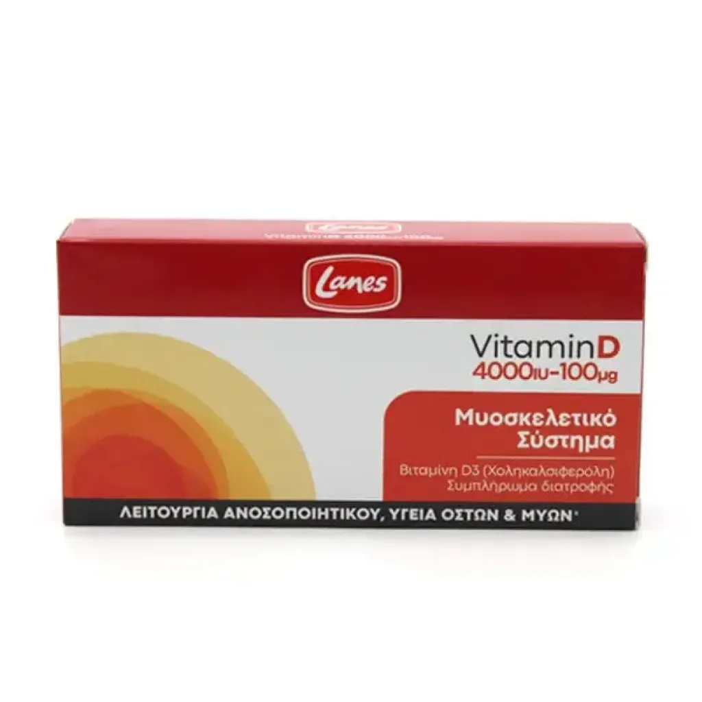Lanes Vitamin D 4000iu (100μg) - Συμπλήρωμα διατροφής με Βιταμίνη D3 για τη λειτουργία του ανοσοποιητικού και την υγεία των οστών, των δοντιών και των μυών. Lanes Vitamin D 4000iu (100μg) - Συμπλήρωμα διατροφής με Βιταμίνη D3 για τη λειτουργία του ανοσοποιητικού και την υγεία των οστών, των δοντιών και των μυών.