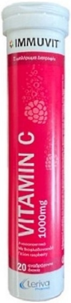 Leriva Pharma Immuvit Vitamin C 1000mg (Raspberry Flavor) 20tabs Leriva Pharma Immuvit Vitamin C 1000mg (Raspberry Flavor) 20tabs