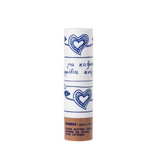KORRES LIP BALM Βούτυρο Κακάο - Εντατική Φροντίδα