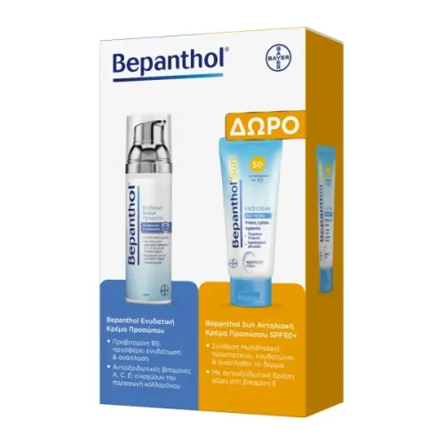 Bepanthol Promo Ενυδατική Κρέμα Προσώπου, 75ml & Αντηλιακή Προσώπου Spf 50+, 50ml 