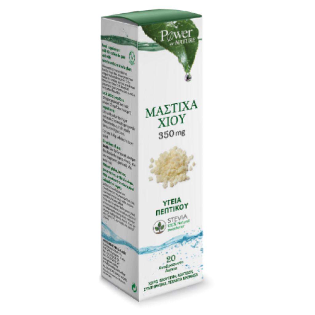 Power of Nature Μαστίχα Χίου με Stevia 20 Αναβράζοντα Δισκία Power of Nature Μαστίχα Χίου με Stevia 20 Αναβράζοντα Δισκία