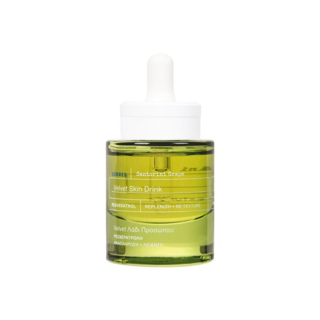 KORRES Santorini Grape Velvet Λάδι Προσώπου 30ml