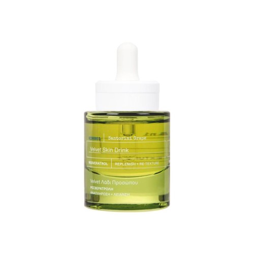 KORRES Santorini Grape Velvet Λάδι Προσώπου 30ml